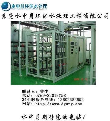 供應清遠電鍍超純水;珠海釀酒用水處理;惠州飲料配水價格及報價-東莞市水中月環(huán)保水處理工程設備工廠-機電商情網(wǎng)產(chǎn)品供應-機電商情網(wǎng)在線產(chǎn)品報價